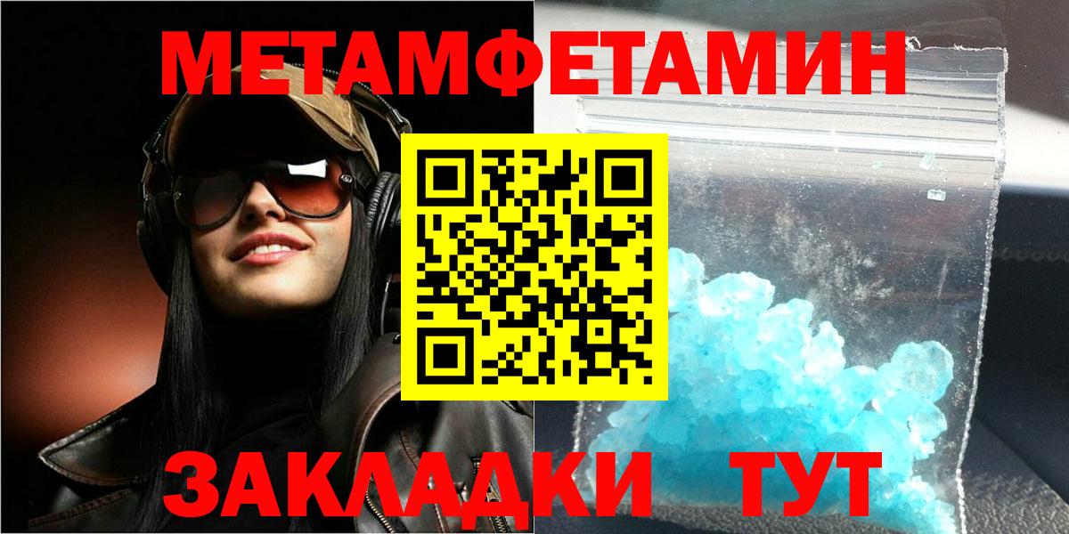 Мариинск  АМФ  Вход с VPN  АМФЕТАМИН 98% 