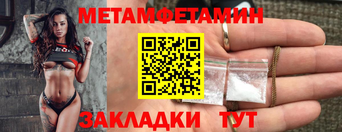 АМФ VHQ Мариинск