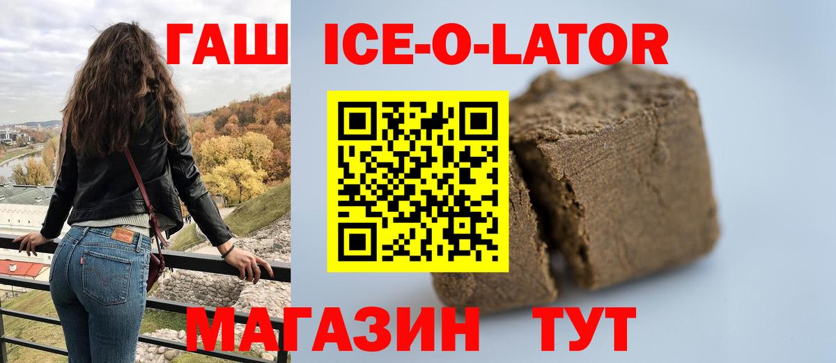 ГАШ Cannabis Мариинск