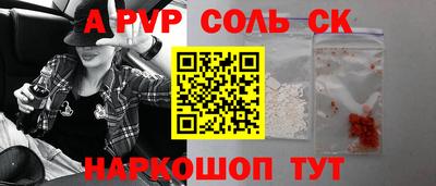 наркотики Гусев