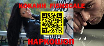 шишки Гусь-Хрустальный