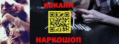 кокаин колумбия Гусиноозёрск