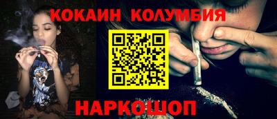 шишки Гусь-Хрустальный