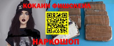 наркотики Гусев