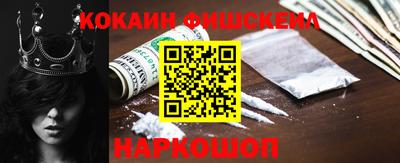 шишки Гусь-Хрустальный
