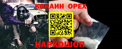 шишки Гусь-Хрустальный