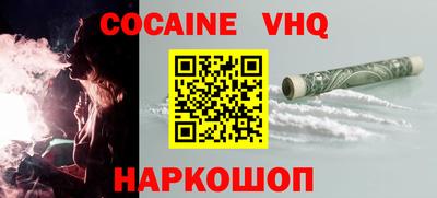 кокаин колумбия Гусиноозёрск