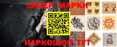 наркотики Гусев
