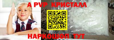 шишки Гусь-Хрустальный