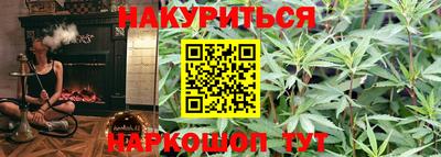 наркотики Гусев