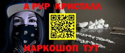 шишки Гусь-Хрустальный