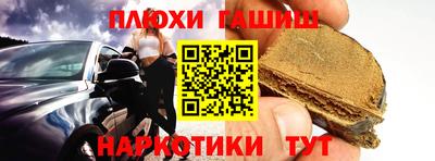 наркотики Гусев