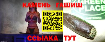 шишки Гусь-Хрустальный