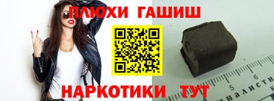 наркотики Гусев