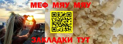 шишки Гусь-Хрустальный