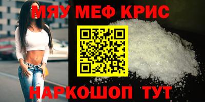 наркотики Гусев