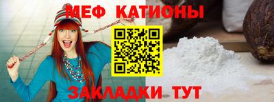 шишки Гусь-Хрустальный