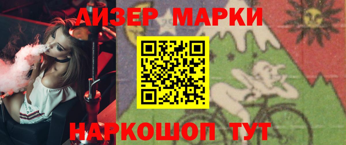 ЛСД экстази ecstasy  ЛСД экстази  Вход с VPN  Мариинск  Лсд 25 экстази ecstasy 