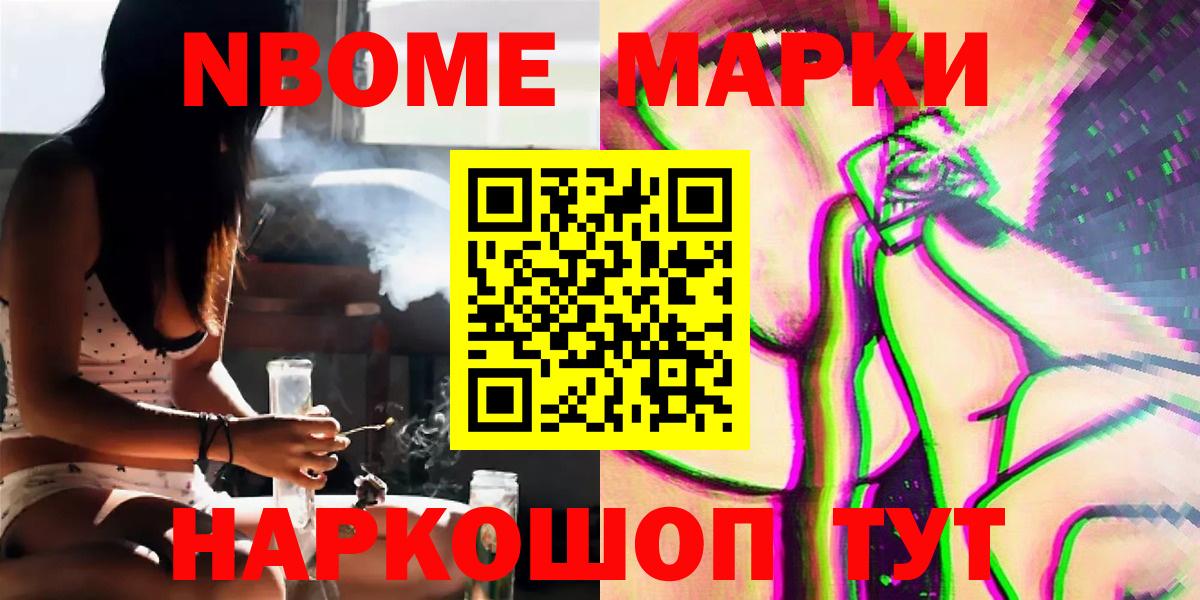 ЛСД экстази кислота Мариинск