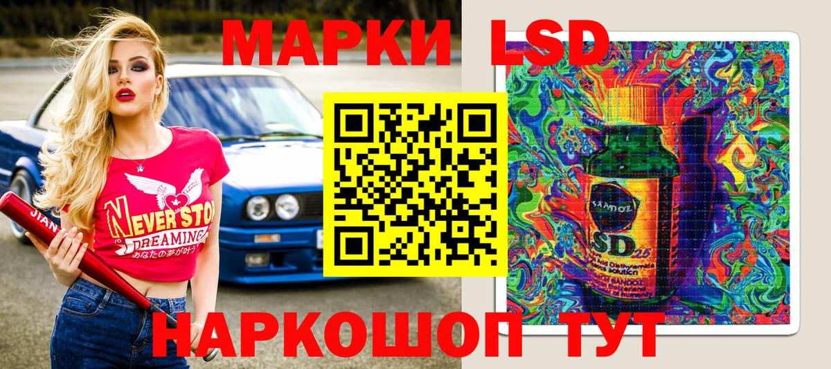 Мариинск  Марки 25I-NBOMe 1,5мг  Марки 25I-NBOMe 1,5мг  Вход с VPN 