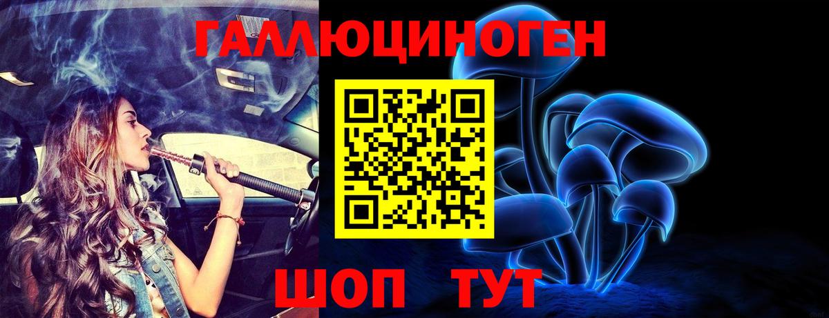 Псилоцибиновые грибы Cubensis  как найти закладки  Мариинск  Вход с VPN 