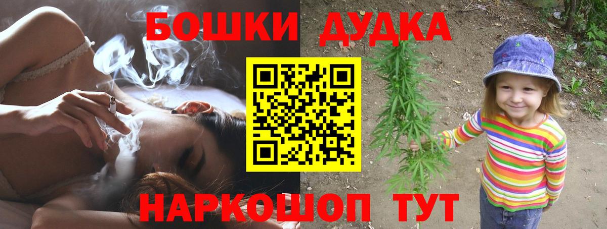 Мариинск  Канабис планчик  Вход с VPN  Марихуана конопля  Бошки Шишки Amnesia 